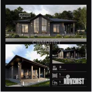 Дом 119м², 2-этажный, участок 6 сот.