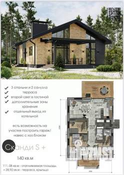 Дом 140м², 1-этажный, участок 9 сот.