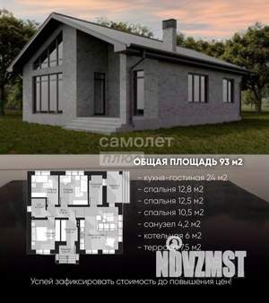 Дом 123м², 1-этажный, участок 1 сот.  