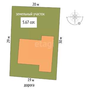 Дом 208м², 2-этажный, участок 6 сот.  