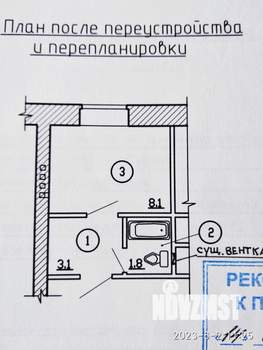 1-к квартира, посуточно, 14м2, 4/5 этаж