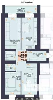 3-к квартира, вторичка, 93м2, 7/14 этаж