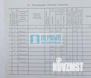 2-к квартира, вторичка, 57м2, 2/10 этаж