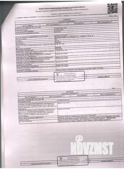 Студия квартира, вторичка, 29м2, 1/9 этаж