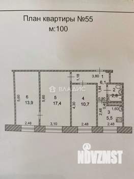 3-к квартира, вторичка, 56м2, 4/5 этаж