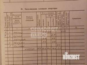 1-к квартира, вторичка, 36м2, 4/10 этаж