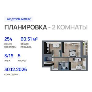 Фото квартиры на продажу (1)
