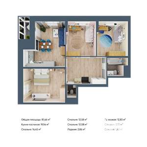 3-к квартира, строящийся дом, 81м2, 3/12 этаж