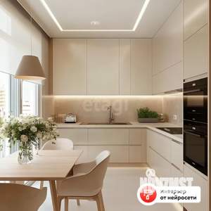 Фото квартиры на продажу (1)