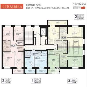 3-к квартира, строящийся дом, 100м2, 5/8 этаж