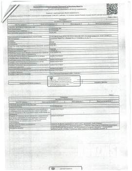 Студия квартира, вторичка, 24м2, 1/5 этаж