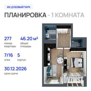 Фото квартиры на продажу (1)
