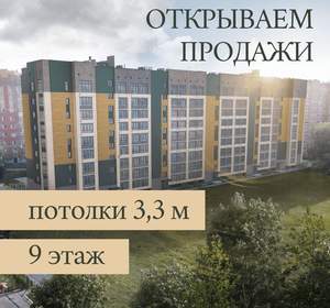 2-к квартира, вторичка, 76м2, 7/9 этаж