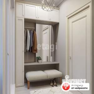 2-к квартира, вторичка, 51м2, 7/9 этаж
