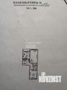 2-к квартира, вторичка, 54м2, 2/5 этаж
