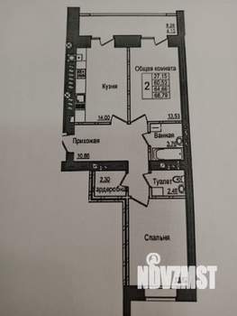 2-к квартира, вторичка, 66м2, 4/10 этаж