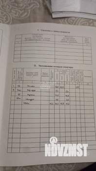 1-к квартира, вторичка, 31м2, -1/5 этаж