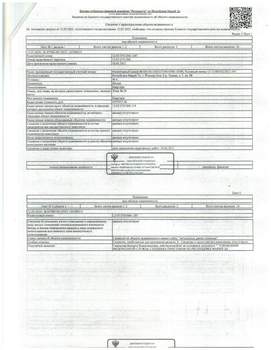 Студия квартира, вторичка, 99м2, 1/11 этаж