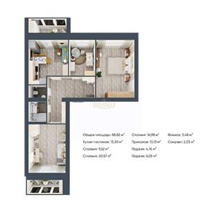 3-к квартира, сданный дом, 88м2, 8/9 этаж