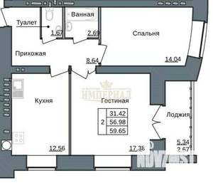 2-к квартира, сданный дом, 62м2, 7/9 этаж