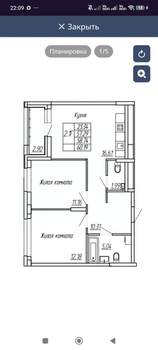 2-к квартира, вторичка, 59м2, 2/16 этаж