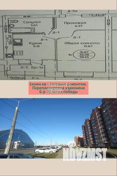 1-к квартира, вторичка, 39м2, 8/9 этаж