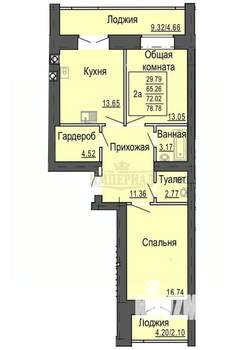 2-к квартира, вторичка, 72м2, 4/9 этаж