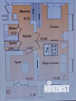 2-к квартира, вторичка, 76м2, 8/9 этаж