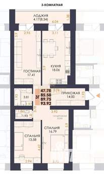 3-к квартира, вторичка, 94м2, 6/14 этаж