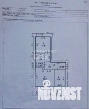 2-к квартира, вторичка, 52м2, 8/9 этаж