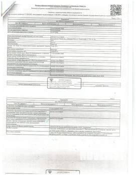 Студия квартира, вторичка, 59м2, 1/9 этаж