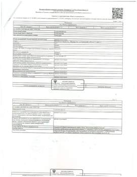 Студия квартира, вторичка, 11м2, 1/2 этаж