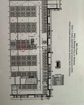 2-к квартира, вторичка, 84м2, 9/9 этаж