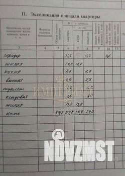 2-к квартира, вторичка, 55м2, 2/4 этаж