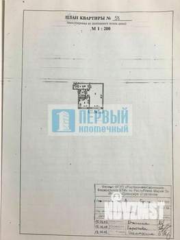 1-к квартира, вторичка, 33м2, 5/5 этаж