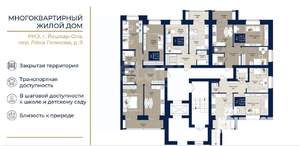 3-к квартира, вторичка, 85м2, 3/9 этаж