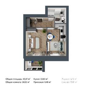 1-к квартира, строящийся дом, 43м2, 3/9 этаж