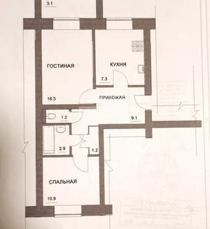 2-к квартира, вторичка, 52м2, 4/5 этаж