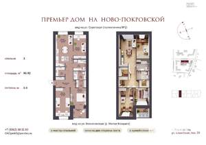 3-к квартира, строящийся дом, 97м2, 2/12 этаж