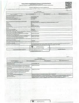 Студия квартира, вторичка, 53м2, 1/6 этаж