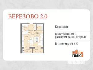 1-к квартира, строящийся дом, 49м2, 5/9 этаж
