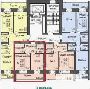1-к квартира, вторичка, 46м2, 3/9 этаж