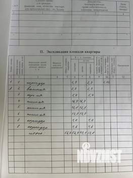 3-к квартира, вторичка, 57м2, 1/5 этаж