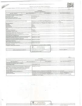 Студия квартира, вторичка, 17м2, 1/9 этаж