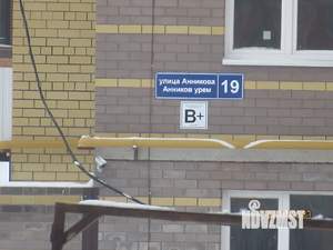 1-к квартира, вторичка, 38м2, 2/9 этаж