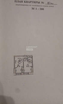 1-к квартира, вторичка, 31м2, 1/5 этаж