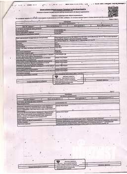 Студия квартира, вторичка, 36м2, 1/5 этаж
