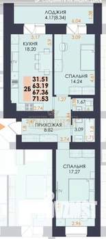 2-к квартира, вторичка, 72м2, 5/14 этаж