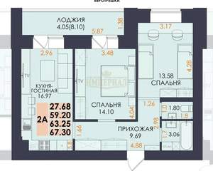 2-к квартира, вторичка, 67м2, 5/14 этаж