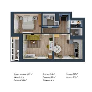 2-к квартира, строящийся дом, 60м2, 9/12 этаж